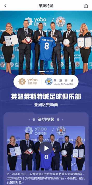 28圈体育手机app客户端自成为德甲豪门柏林赫塔(Hertha BSC )俱乐部在亚洲地区的独家官方体育娱乐战略合作伙伴后，又一次具备里程碑意义的重要时刻。