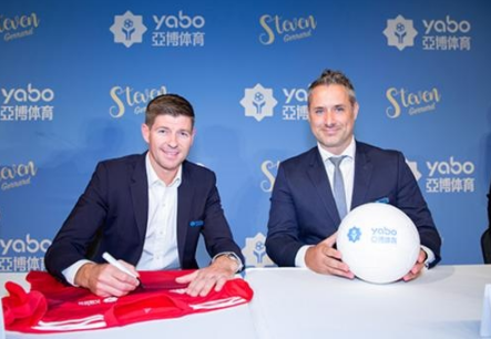 28圈体育成为曼联的官方博彩合作伙伴！